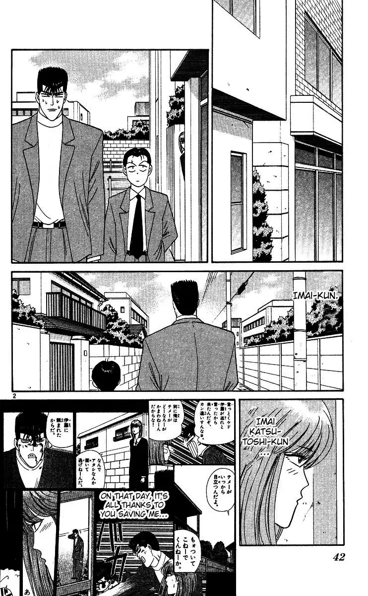 Kyou Kara Ore Wa!! Chapter 242 2